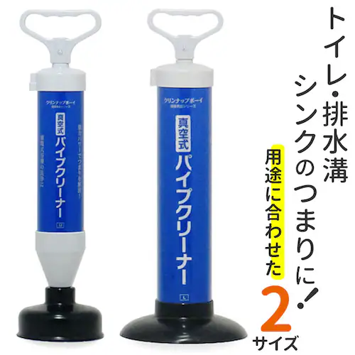 �^�󎮃p�C�v�N���[�i�[ �ʔ� �^�� �p�C�v�N���[�i�[ �g���₷�� �p�C�v�l�܂� �r���a �l�܂� �L�b�`�� �����C �g�C�� ���ʑ� ������ �r���� �|�� ���� WJ-42 �|���p�� �|���p�i �|���O�b_0