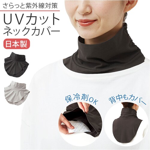 �t���� �^�[�g�� �� �ʔ� ���{�� �d�˒�������ƕt���^�[�g�� ���� �^�[�g���l�b�N ������ �ėp �N�� UV�J�b�g �l�b�N�J�o�[ �d�˒��� ������� ���킢�� ���f�B�[�X �I�V���� ���� �G��_0