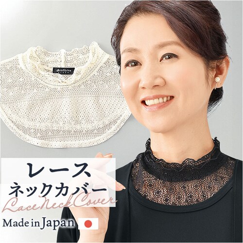 �t�H�[�}�� �l�b�N�J�o�[ �ʔ� �l�b�N �J�o�[ ���� ���[�X �t���� �n�C�l�b�N �t���݃��[�X ������ �� �t�� �񌳃J�o�[ �X�^���h�J���[ �j�b�g �v���I�[�o�[ �����s�[�X �d�˒��� ���C���[_0