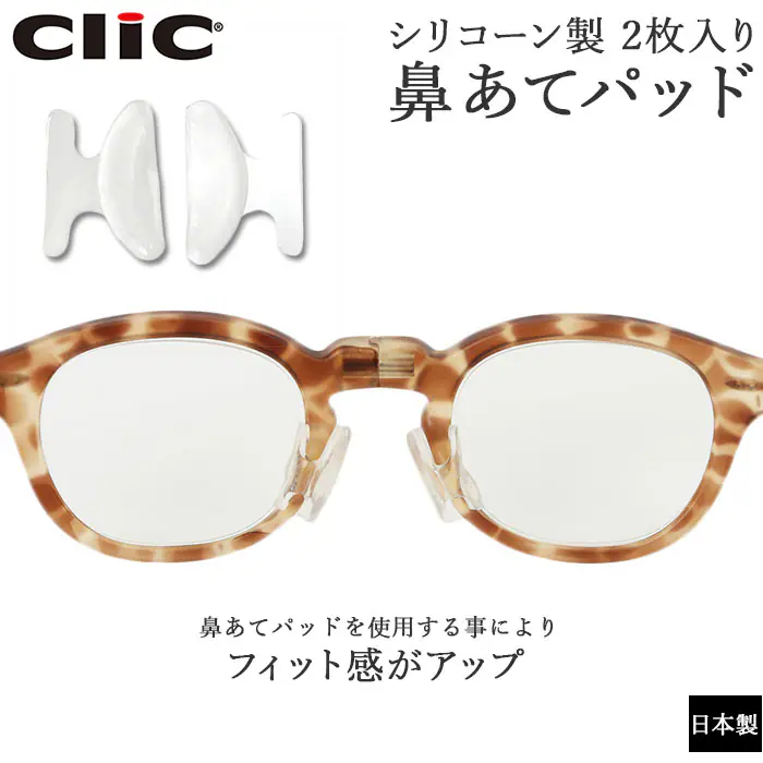 �ǉ����i�T���l�C��