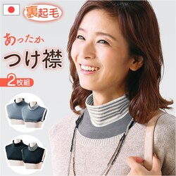 ���� �^�[�g���l�b�N 2���g �d�˒��� ���f�B�[�X �ʔ� �t���� �t���� �^�[�g�� ������ �l�b�N�J�o�[ �� �������� ���������� �g���� ���� �����΍� �܂���L�� �݂���L�� �V���c�̉� ������� �I�V����