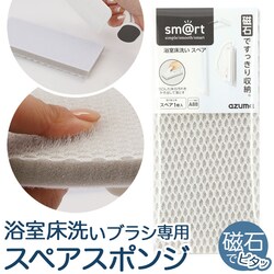 �A�Y�}�H�� �����C���u���V �X�y�A�̂� �ʔ� �o�X�u���V �����C�u���V �������u���V �������� �����|���p�X�|���W �X�|���W �u���V ���C�|�� ���C�|���O�b�Y �����C�|�� �����C �o�X���[�� ���ւ��p azuma