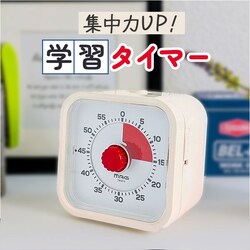 �w�K�^�C�}�[ �׋� �ʔ� MAG TM-612 �m��^�C�}�[ �q�� ���� �Ǘ� �^�C�}�[ �A�i���O�^�C�}�[ �׋��^�C�}�[ �L�b�`���^�C�}�[ ���� �ؑ� �c�莞�Ԃ������� �׋��p�^�C�}�[ �w�K�p�^�C�}�[ �󌱕׋� �����׋� �h��