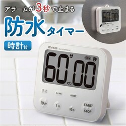 �w�K�^�C�}�[ �׋� �ʔ� MAG TM-610 �L�b�`���^�C�}�[ �q�� ���� �Ǘ� �^�C�}�[ �f�W�^���^�C�}�[ �׋��^�C�}�[ �m��^�C�}�[ �����h�� IP53 ����� �׋��p�^�C�}�[ �w�K�p�^�C�}�[ �h�� �ƒ�w�K �e�X�g�׋�