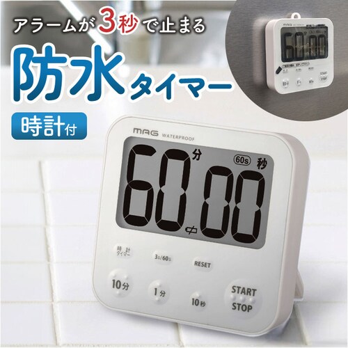 �w�K�^�C�}�[ �׋� �ʔ� MAG TM-610 �L�b�`���^�C�}�[ �q�� ���� �Ǘ� �^�C�}�[ �f�W�^���^�C�}�[ �׋��^�C�}�[ �m��^�C�}�[ �����h�� IP53 ����� �׋��p�^�C�}�[ �w�K�p�^�C�}�[ _0