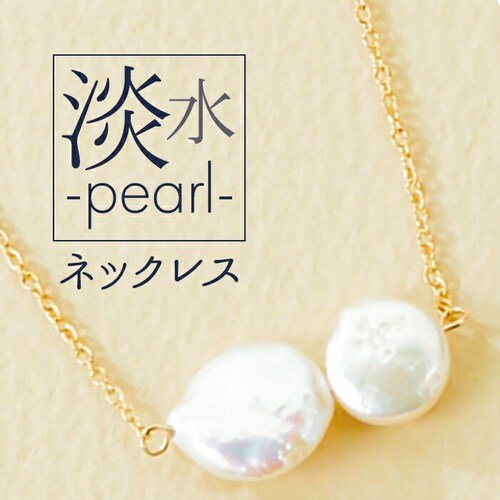 �l�b�N���X �T����� �ʔ� �y���_���g ����� �A�N�Z�T���[ �T���z NL-0533 �ό`�W���p�[�������ԃl�b�N���X �V�R �^�� ���ꂢ�� �t�H�[�}�� ��i ������� ���킢�� �V���v�� ��l���� _0