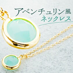 �l�b�N���X �T����� �ʔ� �y���_���g ����� �A�N�Z�T���[ �T���z NL-0534 �S�[���h�J���[ �O���[���A�x���`���������X�g�[���l�b�N���X 1�� ���f�B�[�X �S�[���h ������� ���킢�� �V���v�� ��l���� �M�t�g