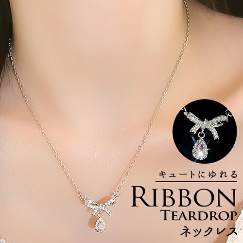 �l�b�N���X ���f�B�[�X �V���o�[ �V���v�� �ʔ� �y���_���g ����� �W���G���[ �A�N�Z�T���[ ������ �� ��l ���킢�� ������� ���� �I�V���� ���� ���{���e�B�A�h���b�v�l�b�N���X nec-0_0