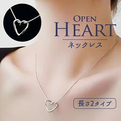 �V���o�[�n���̑� ����45-50cm �l�b�N���X ���f�B�[�X �V���v�� �ʔ� �y���_���g �W���G���[ ���f�B�[�X�A�N�Z�T���[ �n�[�g ������� ��l ���킢�� ���� �I�V���� ��l���ۂ� �V���o�[