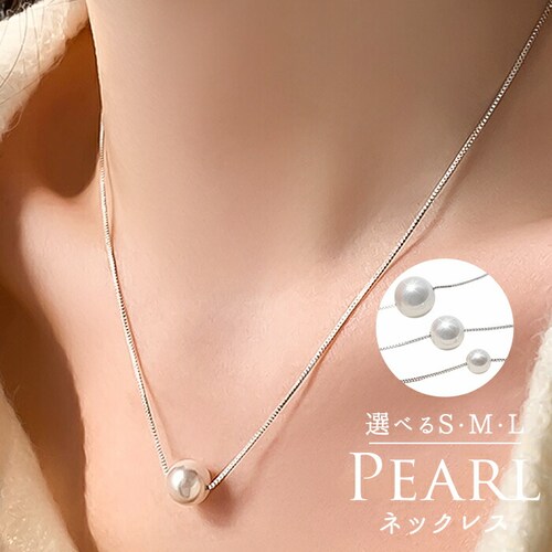 �p�[�� �l�b�N���X �ꗱ �ʔ� �y���_���g ����� �W���G���[ �A�N�Z�T���[ ���f�B�[�X �t�H�[�}�� ���킢�� ������� ���� �I�V���� ��l���ۂ� ��i �V���o�[ �ꗱ�p�[���l�b�N���X nec-0_0