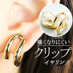 �C�������O �T����� �ʔ� ������ �N���b�v�� �A�N�Z�T���[ �T���z ER-4594 �S�[���h�J���[ �ό`�Q�d�t�[�v�̃s�A�X���N���b�v�C�������O �ɂ��Ȃ�Ȃ� �S�[���h ������� ���킢�� ���ꂢ�� �V���v�� ��l����