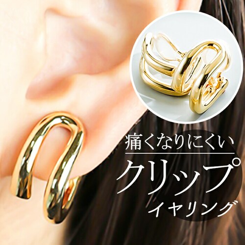 �C�������O �T����� �ʔ� ������ �N���b�v�� �A�N�Z�T���[ �T���z ER-4594 �S�[���h�J���[ �ό`�Q�d�t�[�v�̃s�A�X���N���b�v�C�������O �ɂ��Ȃ�Ȃ� �S�[���h ������� ���킢�� ���ꂢ�� _0