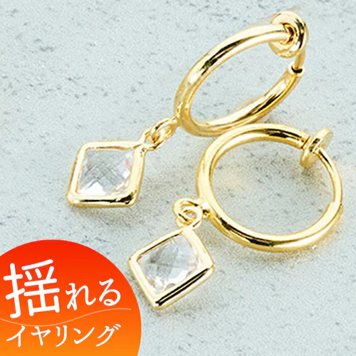 �C�������O �T����� �ʔ� ������ �t�[�v�C�������O �A�N�Z�T���[ �T���z ER-4592 ���b�N�N���X�^�����X�g�[���h���t�[�v�C�������O �h��� ���� �Ђ��` ������� ���킢�� ���ꂢ�� �V��_0