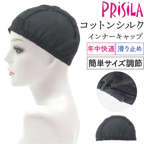 �v���V�� �E�C�b�O �C���i�[�L���b�v �ʔ� �C���i�[ �L���b�v �R�b�g���C���i�[�L���b�v �E�B�b�O �R�b�g�� �V���N ����~�� ���ׂ�~�� �T�C�Y������ �z���� �ʋC�� ����\ �t���E�B�b�O �t���E_0