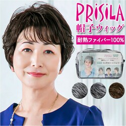 TDGH.�ϔM�_�[�N�O���C�w�A PRISILA �v���V�� �X�q�E�B�b�O �V���[�g �ʔ� �E�B�b�O �E�C�b�O BO-08 ���� ��×p�E�B�b�O ��×p�E�C�b�O �E���ȒP ��� �L�k�� ���炩�� �_�炩�� �T�C�Y������
