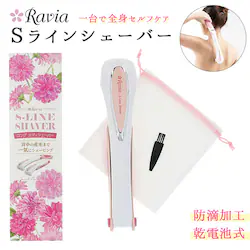 �V�F�[�o�[ �����p �ʔ� s���C���V�F�[�o�[ ravia �� �w�� ���p �r �� ���_�я��� �����O�V�F�[�o�[ ���� �V�F�[�o�[ ������� �X�L���P�A ���� �J�b�g �z�[�� �G�X�e ���Ԗ� �V�F�[�r���O �����B�A �[�d��