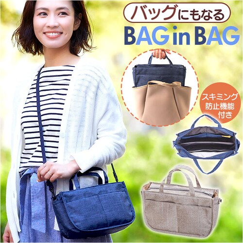 �o�b�O�C���o�b�O �V�����_�[ �ʔ� �o�b�Oin�o�b�O �X�L�~���O�h�~ �X�L�~���O�΍� �V�����_�[�o�b�O �o�b�O�C�� ������� ���킢�� �֗� �����^�� 11�̃|�P�b�g ���[ �g�[�g�o�b�O �������� _0