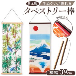 �^�y�X�g���[ �_ �}�O�l�b�g �ʔ� ��ʂ��� �� ���� ��@���p ��ʂ����p �m�� �a�� �Ǌ|�� �|���� �ؐ� �Ǐ��� ���� ���o�[�V�u�� ������� �E�H�[���f�R �C���e���A �G��