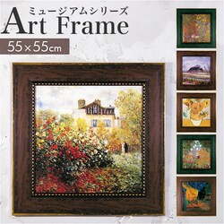 �A�[�g�t���[�� �ʔ� ���{ �G�� �Ǐ��� �Ǌ|���A�[�g W55x H55cm ���i�� ������� ���킢�� �A�[�g�|�X�^�[ �V���� �����j�� �z���� ���� ���� ���r���O �Q�� �C���e���A ���_�� �J�X�j�� �V�z�j�� �M�t�g