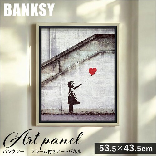 �o���N�V�[ �G �ʔ� ���b�h �o���[�� �� 43cm �~ 53cm ���D�Ə��� �A�[�g�t���[�� ������� �A�[�g�p�l�� �A�[�g�|�X�^�[ ��i �̔� �ǉ� ���� �G�� �A�[�g �|�X�^�[ �Ǌ|�� �C���e��_0