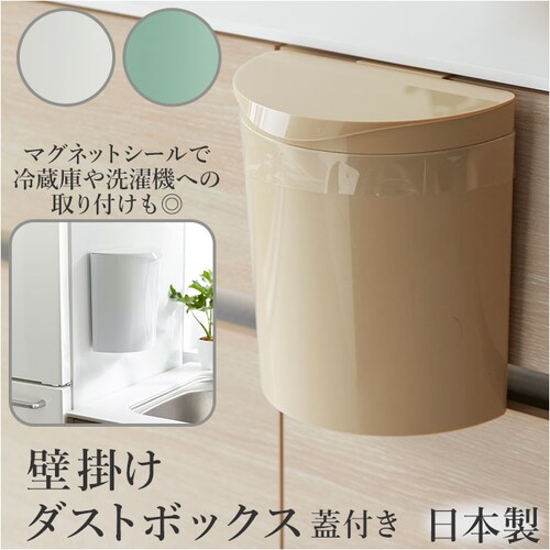 �����i�~�j Meluna mini �_�X�g�{�b�N�X �}�O�l�b�g �ʔ� �t�b�N ���ݔ� �t�^�t�� �t�^ ���O�� �Ǌ|�� ���{�� �䏊 ����@ �①�� �T�[�N�� �y�b�g�V�[�g ������ ���S�~ �T�j�^���[_0