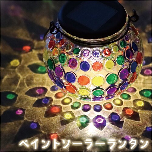 �y�C���g�\�[���[�����^�� �ʔ� LED�����^�� �\�[���[ �[�d�� �����^�� led �X�e���h�O���X�� ���z�����d �I�V���� ���킢�� ����L�b�g ��p�y���t�� �K���X ���E���h �� �݂艺�� �u���^_0