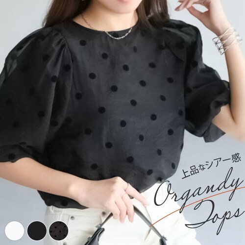 �u���E�X �I�[�K���W�[ ���f�B�[�X �ʔ� �V���c ���f�B�[�X�V���c ���f�B�[�X�u���E�X ������� �{�����[���X���[�u �{�����[�� �� ���� ������ ���C���[�h�� ��i �g�b�v�X ���ꂢ�� ��l ���킢_0