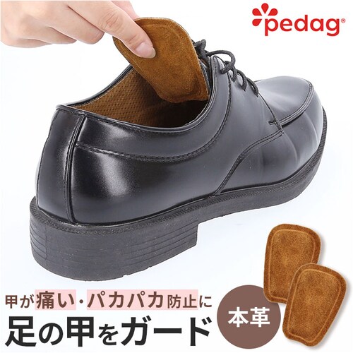 �y�_�b�N �C���\�[�� �ʔ� Pedag �X�[�v�� �^���p�b�h ���̍b�T�|�[�g �����C���\�[�� ���̍b��p�T�|�[�g ���U�[�^���p�b�h �C �b �p�b�h �C�C�� �C���� ���U�[ ��v �����p�b�h �j�����p _0