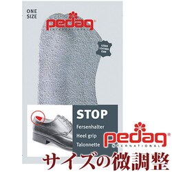 pedag �y�_�b�N �q�[���X�g�b�v ���U�[ �ʔ� �q�[�� �t�B�b�g ����~�� ����h�~ �T�C�Y���� �C�C�� �C���� ������ �Y�� �E���h�~ �v �v�� �q�[���p�[�c �N�b�V���� HEEL STOP �h�C�c��