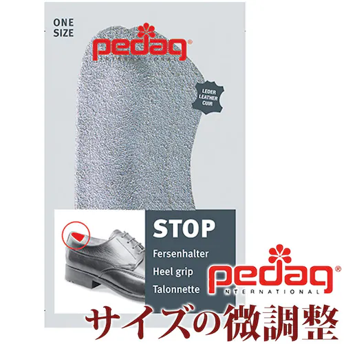 pedag �y�_�b�N �q�[���X�g�b�v ���U�[ �ʔ� �q�[�� �t�B�b�g ����~�� ����h�~ �T�C�Y���� �C�C�� �C���� ������ �Y�� �E���h�~ �v �v�� �q�[���p�[�c �N�b�V���� HEEL STOP �h_0