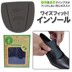 �C���\�[�� �ܐ� �ʔ� ���� �ׂ� �T�C�Y���� �������� �Ռ��z�� ���͂� ���� �� �� ���� �p���v�X �V���[�Y ���C�Y�t�B�b�g�I�C���\�[�� ���C�Y�t�B�b�g�C���\�[�� ���~�� �C �A�N�Z�T���[ �V���[�Y�֘A����