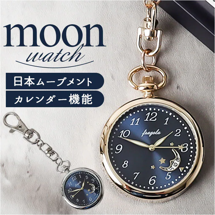 �ǉ����i�T���l�C��
