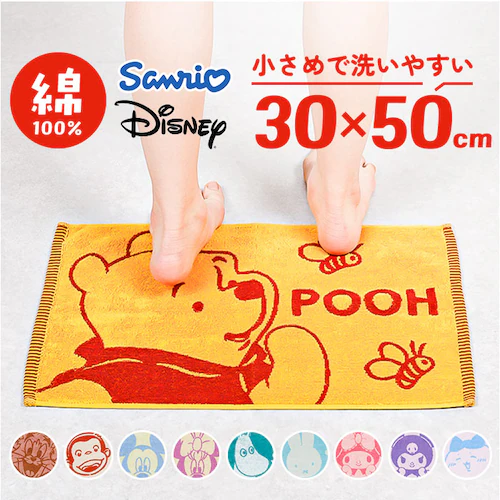 �o�X�}�b�g �L�����N�^�[ �~�j �ʔ� �o�X �}�b�g �����}�b�g ���@���}�b�g �����C�}�b�g ���ӂ��}�b�g �^�I�� �~�j�^�I�� �~�j�T�C�Y ������ ������ �R���p�N�g ���� �z�� �����C �M�t�g ���蕨_0