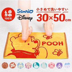 �o�X�}�b�g �L�����N�^�[ �~�j �ʔ� �o�X �}�b�g �����}�b�g ���@���}�b�g �����C�}�b�g ���ӂ��}�b�g �^�I�� �~�j�^�I�� �~�j�T�C�Y ������ ������ �R���p�N�g ���� �z�� �����C �M�t�g ���蕨 ������� ����