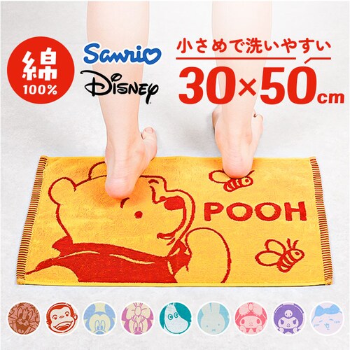 �o�X�}�b�g �L�����N�^�[ �~�j �ʔ� �o�X �}�b�g �����}�b�g ���@���}�b�g �����C�}�b�g ���ӂ��}�b�g �^�I�� �~�j�^�I�� �~�j�T�C�Y ������ ������ �R���p�N�g ���� �z�� �����C �M�t�g ���蕨_0