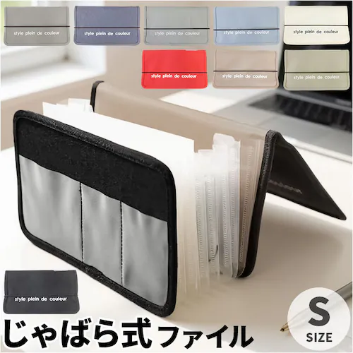 ����΂玮�t�@�C�� �ʔ� �W���o���� �t�@�C�� �W���o���t�@�C�� �h�L�������g�t�@�C�� �̎����t�@�C�� ���ރP�[�X ���� ���� �͂��� ���[ ���� ���� �莆 ���^�[ �̎��� ���V�[�g���� �v�����g��_0