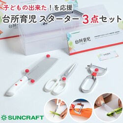 �䏊�玙 3�_�Z�b�g �ʔ� � �q�� �s�[���[ �L�b�`���� ���ǂ�� �L�b�Y� �q���p ���ǂ� �E�����p ������ ����`�� �q������ �v���[���g �M�t�g ���{�� �T���N���t�g �L�b�`���G�� �������