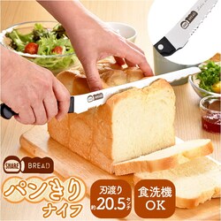 �p������i�C�t �ʔ� �u���b�g�i�C�t �p���؂� �p���؂�i�C�t �p���p�i�C�t �p���i�C�t �q���V���E �V�F�A SHB-004 ���\�p���؂� �p�� �؂� � �u���b�h �i�C�t �n�� �m� �L�b�`���c�[�� ���ي��