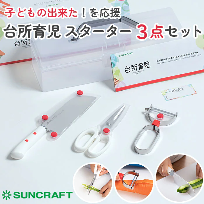 �ǉ����i�T���l�C��