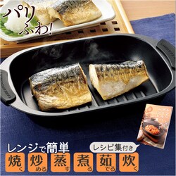 �d�q�����W������� �����W�p�� �ʔ� �q���V���E RGPS-01 �����W�O�����p�� �d�q�����W��p �����W ������ �O�����p�� �d�q�����W �O�����v���[�g ���Ă��O���� �������� ������ ���Z���� �� ��� ���V�s�t��