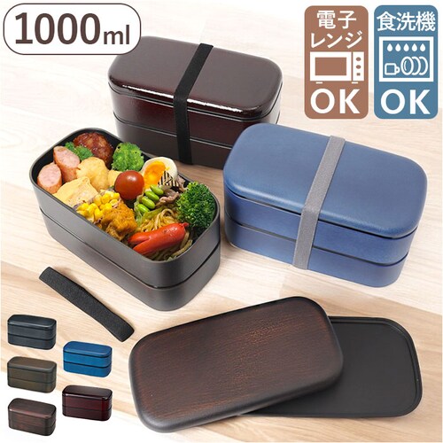 �ٓ��� �j�q ��e�� 2�i �ʔ� ���ٓ��� ��i �����`�{�b�N�X 1000ml ��i�ٓ��� �j�� �����Y ���Z�� �ٓ� �d�q�����W�Ή� �H��@�Ή� �����`�^�C�� ������� �I�V���� �V���v�� ��l�p��_0