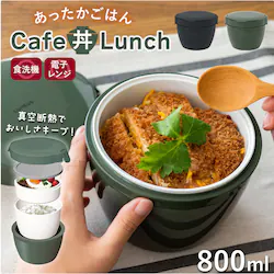 �u���b�N �����^�X �J�t�F�� 800ml �ʔ� �A�X�x�� �ٓ��� �ۉ��ٓ��� �� �J�t�F�������`�{�b�N�X ���ٓ��� �ۉ� �ۗ� �ۉ������`�W���[ �����`�|�b�g �傫�� 2�i ��i �H��@�Ή� LUNTUS �j�q ���q �j�� ���� ��l