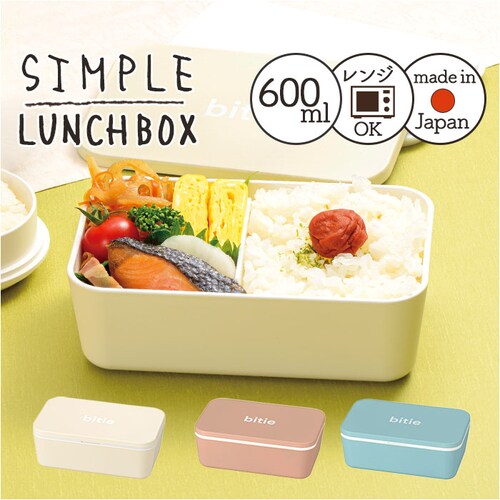 �����`�{�b�N�X 1�i �ʔ� ���{�� �ٓ��� ���ٓ��� �e��600ml �����W�Ή� �d�؂�t�� �X�N�G�A�����`�{�b�N�X �H��@�Ή� �R���p�N�g �V���v�� ������� ��i�����`�{�b�N�X ���q ��l �����Y_0