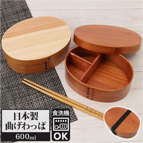 弁当箱 曲げわっぱ M 食洗機対応 通販 曲げわっぱ弁当箱 約 600ml まげわっぱ お弁当箱 わっぱ ランチボックス わっぱ弁当 仕切り 女子 大人 1段 バンド ゴムバンド付き おしゃれ キッチ_0