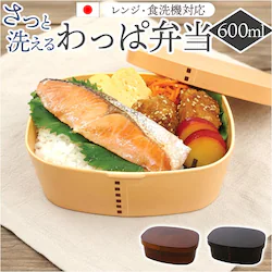 ���C�g�u���E�� �Ȃ�����ϕ� �ٓ��� 600ml �ʔ� ���{�� ����ϕ��ٓ��� ����ϕ����ٓ��� �Ȃ�����ϕ��ٓ��� ���ٓ��� �����`�{�b�N�X �����W�Ή� ���� �j�� ��l �a�� ���q �j�q �d�q�����W�Ή� �H��@�Ή�