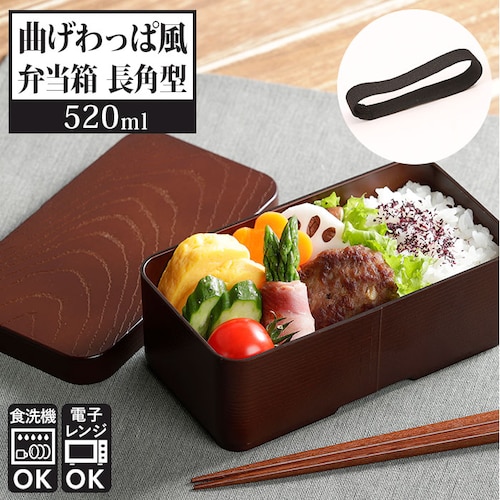 �ٓ��� �Ȃ�����ϕ� �ʔ� �Ȃ�����ϕ� 520ml ���ٓ��� �j�q ���q ��l �����`�{�b�N�X 1�i ������� ���f�B�[�X ���p�^ �H��@�Ή� ������ �j�� ����� ������ �L�b�`���G��_0