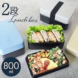 �x�[�W�� �ٓ��� 2�i �j�� �ʔ� ���{�� �����`�{�b�N�X ��i ���ٓ��� �j�q ���Z�� ��l �����Y ��e�� 800ml ������� �ӂ����O���� �d�q�����W�Ή� ���W�ȊO �H��@�Ή� �j�̎q ���w�� �V���v�� ��l�p�ٓ���