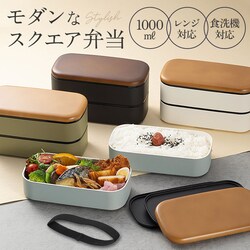 �I���[�u MIYS �~�[�X �ٓ��� 2�i ��e�� �ʔ� 1000ml �j�q �j�� �ؖ� �ٓ� ���ٓ� ���ٓ��� �X�N�E�F�A �X�N�G�A �����`�{�b�N�X �����` �����W�Ή� �H��@�Ή� �x���g�t�� ���{�� �X�N�G�A�^ �����Y ��l �w��