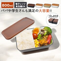 �z���C�g ���ٓ��� 1�i 800ml �ʔ� �ٓ��� ��i �����`�{�b�N�X �^�b�p�[ ������� ���킢�� ���{�� �H���Ή� �����W�Ή� �d�؂肠�� �X�N�E�F�A �����` �����`�x���g�t�� �j�q ���q ��l �q�� ���̎q �j�̎q