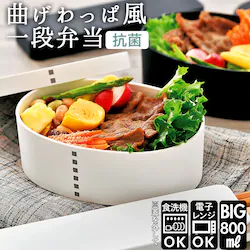 hakoya ����ϕ� �ʔ� �n�R�� �Ȃ�����ϕ� �ٓ��� ���{�� �����W�Ή� 800ml �� 700ml ����ϕ��ٓ��� �����Y �܂�����ϕ� �j�q �����^ 1�i �����`�{�b�N�X ���ٓ��� ���b�p���ٓ��� ����ϕ� �H��@�Ή�